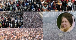 মুসলিম বিশ্বের অন্যতম বৃহৎ জানাজা: লাখো মানুষের অশ্রুসিক্ত বিদায় মুসলিম বিশ্বের অন্যতম বৃহৎ জানাজা: লাখো মানুষের অশ্রুসিক্ত বিদায়